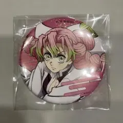 鬼滅の刃 柱展 柱百景 エモーショナル缶バッジ 甘露寺蜜璃 No.01