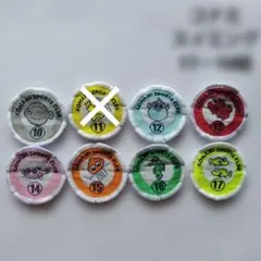 バラ売り可 コナミ スイミング ワッペン 17級〜10級 子供 キッズ