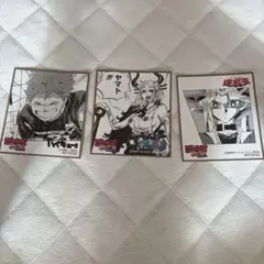 ジャンプフェスタ21 ブロマイドセット