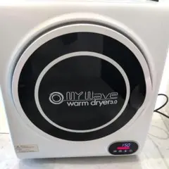 都内23区送料無料✨ WARM DRYER 3.0✨ 電気式衣類乾燥機2023年 都内23区送料無料✨ WARM DRYER 3.0✨ 電気式衣類乾燥機2023