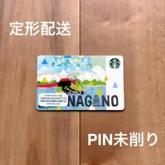 2026年最新】スターバックスカード 長野限定の人気アイテム - メルカリ