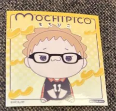 FuRyu もちぴこ ステッカー 月島 蛍