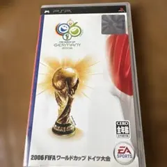 2006FIFAワールドカップ　ドイツ大会 PSPソフト