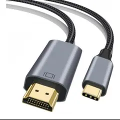 USB-C to HDMIケーブル　2メートル