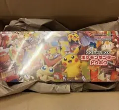 ポケモンセンター トウホク スペシャルBOX サプライ