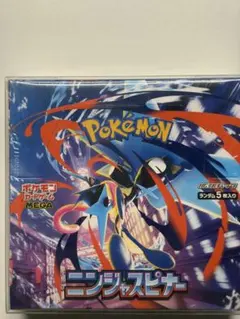 も*ふ様 「シュリンク付き」ポケモンカードゲーム 拡張パック ニンジャ