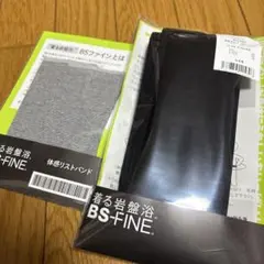 2025年最新】Bs こつばんどの人気アイテム - メルカリ