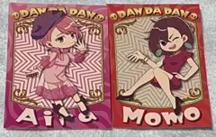 ダンダダン DeNA MOMO AIRA ポストカード　特典