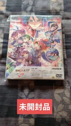 中古品 トランスフォーマー超神マスターフォースDVDBOX01 - メルカリ