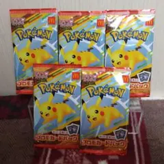 マクドナルド ポケモンカード プロモ ハッピーセット ピカチュウ 5