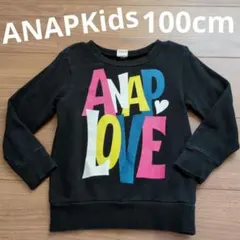 100cm トレーナーANAP Kids（アナップキッズ）黒