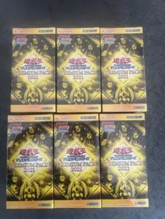 2025年最新】遊戯王 プレミアムパック2021の人気アイテム - メルカリ