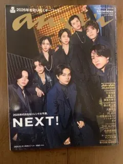 anan 2477号 timelesz anan AWARD2025