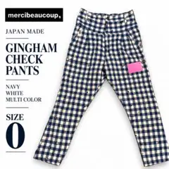 メルシーボークー ギンガムチェック ドット パンツ 0 日本製