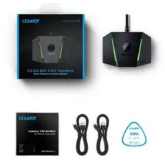 LEADJOY VX2 AimBox ゲーミングコンバーター 有線接続
