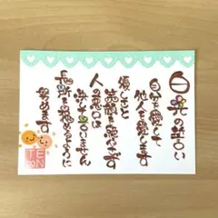 斎藤一人さん　金札・白札 ・白光の戦士・白光の剣説明書・気愛、朝の祈り等 斎藤一人 白光（はっこう）の戦士 | 書籍 | PHP研究所