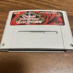 2025年最新】カードマスター リムサリアの封印の人気アイテム - メルカリ