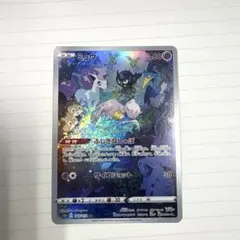 2026年最新】ポケモンカード ミュウ arの人気アイテム - メルカリ