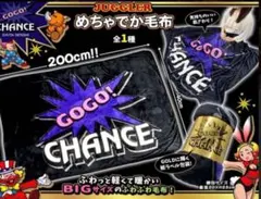 Juggler Premium GO! CHANCE カード guernika JUGGLER PREMIUM CARD ジャグラーカード - メルカリ