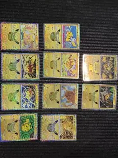 ポケモンカード ピカチュウ 25周年 プロモ 10枚セット