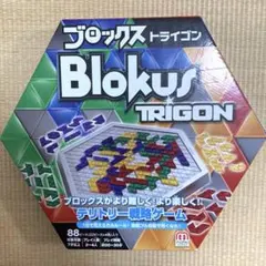 ブロックス トライゴン