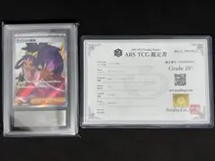 2025年最新】アイリス psa10の人気アイテム - メルカリ