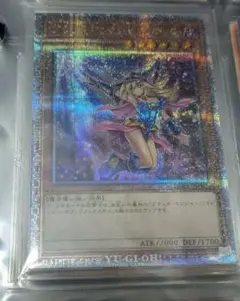 2026年最新】25th ブラックマジシャンガール 絵違いの人気アイテム