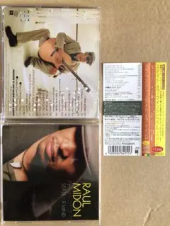 アルトン・マクレイン&デスティニー