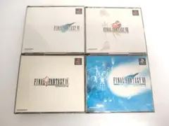 【帯　説明書】　PS　ファイナルファンタジー　7 8 9 インターナショナル　B