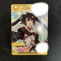 初瀬様 リクエスト 2点 まとめ商品