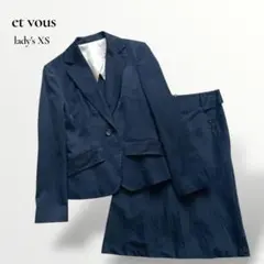 【小さいサイズ】et vousエヴー／スカートスーツ ストライプ柄 32-34号のサムネイル