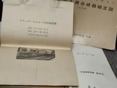 Item thumbnail for item 44592f1b-2f58-4e20-8eca-2083f3602d2e