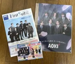 なにわ男子 AOKI クリアファイル【おまけつき】