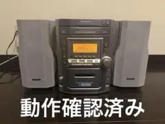 Panasonic SA-PM11 ５連CD カセット リモコン動作確認済みのサムネイル