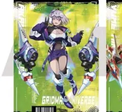 グリッドマンユニバース　クリアファイル　アカネ　TSUTAYA限定