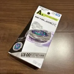 ベイブレードX Beyblade X UX-00 ワイバーンホバー2-80GN