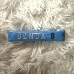 源田壮亮 ラバーバンド 新品