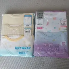 DRY WRAP タンクトップ 140サイズ 2枚組✕2おまとめ