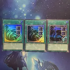 サイクロン シークレット ウルトラ