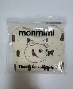 monmimi 長袖Orange Tiger S（80）