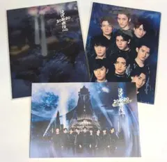 滝沢歌舞伎2020 The Movie ZERO パンフレットとクリアファイル