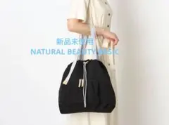 新品未使用NATURAL BEAUTY BASIC トートバッグ ブラックのサムネイル