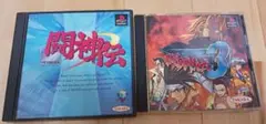 闘神伝　闘神伝3　PS1 ソフト　セット　動作確認済