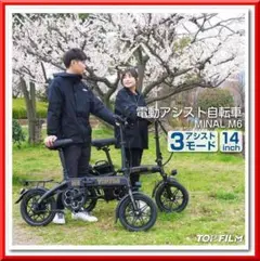 2025年最新】折りたたみ 自転車 14 インチの人気アイテム - メルカリ