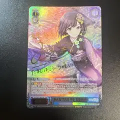 キミと見る景色 芳乃さくら SSP サイン ダ・カーポ - メルカリ