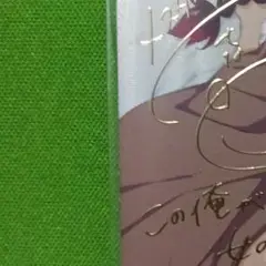 メスタンク SSP