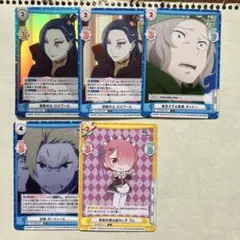 ヴァイス　リゼロデッキパーツ　フルレア ヴァイス リゼロデッキパーツ フルレア 2025年最新】ヴァイス