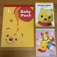 【まとめ売り】ディズニー くまのプーさん メモ帳 メモパッド