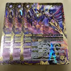 ヴァンガード リィエル=オディウム ライドライン セット - メルカリ