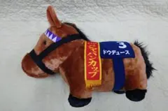 サラブレッドコレクション　ドウデュース　ジャパンカップver